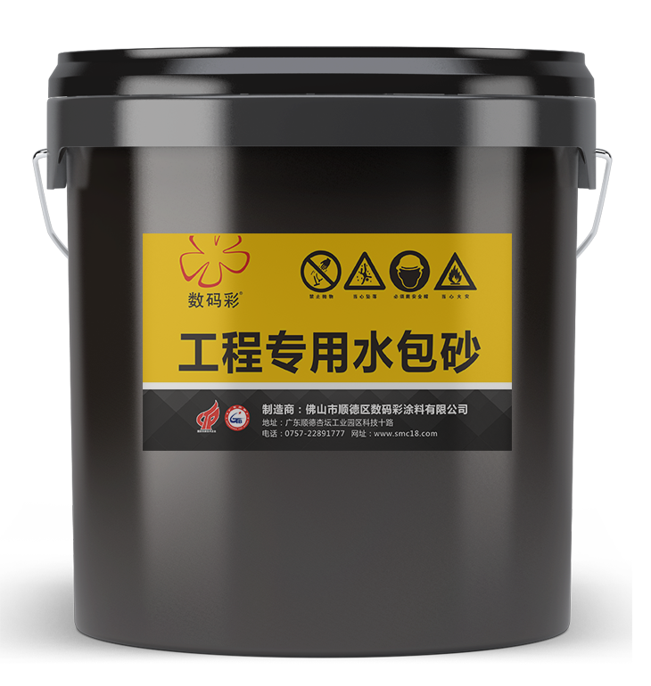 真石漆的價(jià)格，水包砂的效果—工程專用水包砂