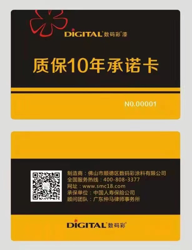 真石漆的價(jià)格，水包砂的效果—工程專用水包砂